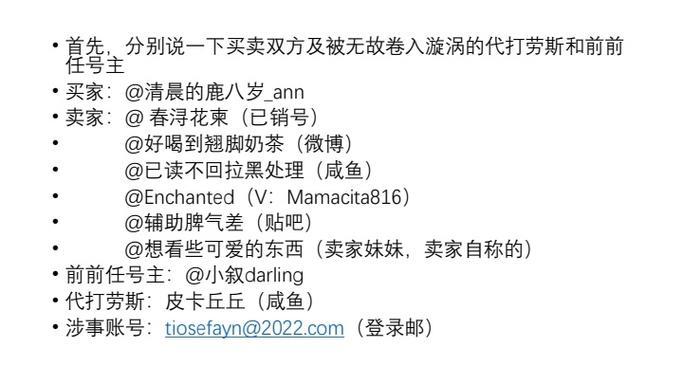 深度揭秘91吃瓜圈内大事件 深度揭秘91吃瓜圈内大事件