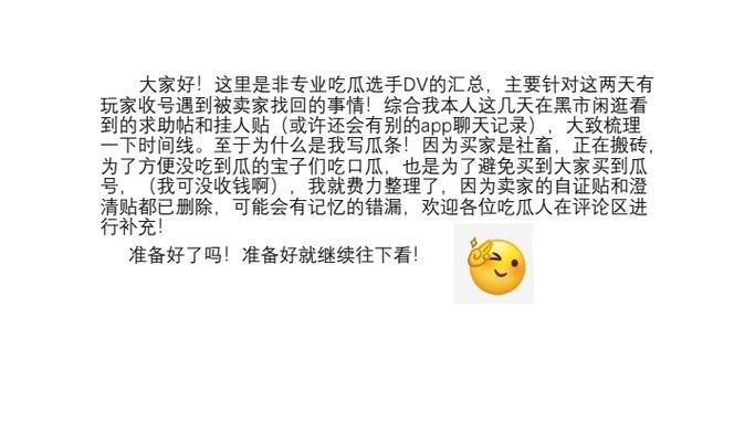 深度揭秘91吃瓜圈内大事件 深度揭秘91吃瓜圈内大事件