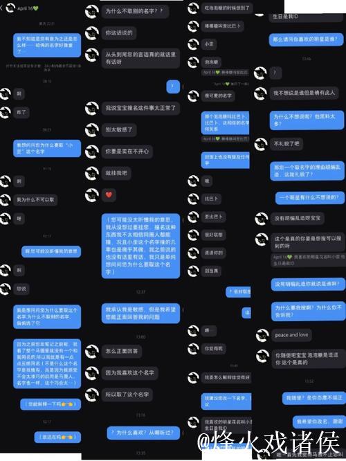揭秘zztt48.ccm黑料网背后的真相