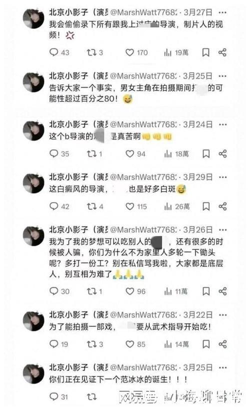 揭秘亚洲黑料吃瓜啪啪网：娱乐圈背后的真相与内幕